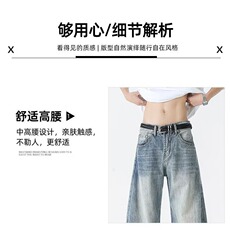 现货!港风新款2025潮流百搭直筒宽松大码牛仔裤松紧腰NZ6161-P45，男装牛仔裤，星座1103-2