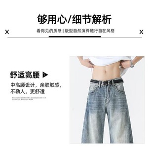 现货! 港风新款2025潮流百搭直筒宽松大码牛仔裤松紧腰NZ6161-P45图片