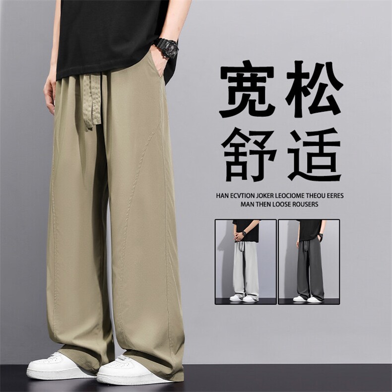 垂顺挺括休闲百搭凉感冰丝西裤垂顺男纯色时尚2080特批2549,男装休闲裤,星座718-1