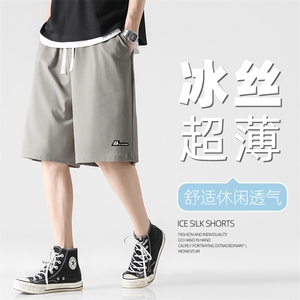 透气亲肤百搭休闲运动五分裤XD2381特批35图片