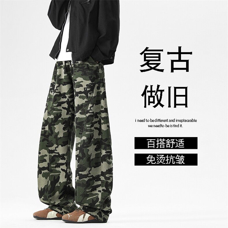 复古做旧斜切舒适垂顺长裤美式弯刀迷彩拖地裤X2570特批28,男装休闲裤,星座718