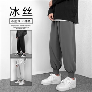上新2023春夏薄款束脚休闲裤男士宽松冰丝九分裤子  2026-特批20图片
