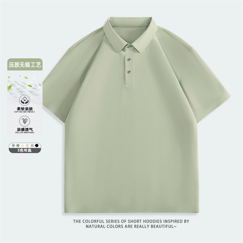 2025年夏季衬衫领常规夏季短款短袖修身型冰丝压胶无痕POLO短T,男装T恤,初己品牌服饰全品类供货