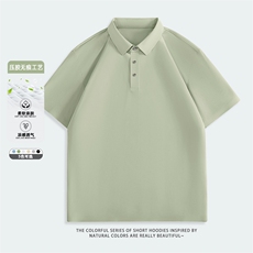 2025年夏季衬衫领常规夏季短款短袖修身型冰丝压胶无痕POLO短T，男装T恤，初己品牌服饰全品类供货