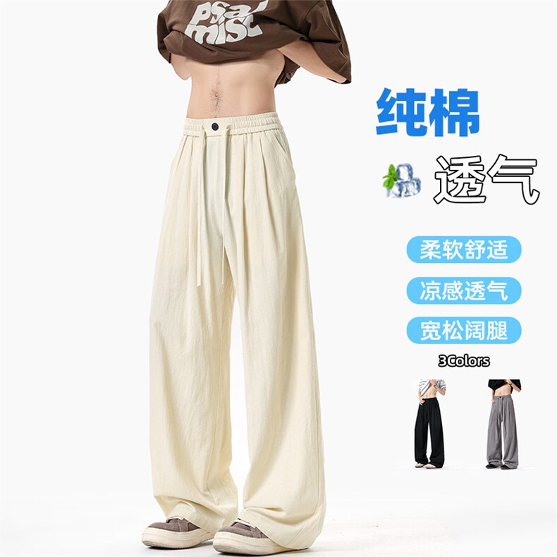 特批P35无差价夏季休闲潮流百搭轻薄纯棉直筒大码休闲裤男K5927,男装休闲裤,电商A001