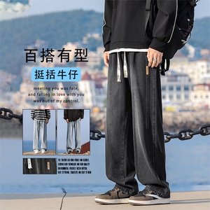 美式拼接牛仔裤男春秋季潮牌复古宽松直筒裤青少年痞帅休闲拖地裤图片