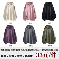重磅420克深度库存高品质二开麂皮绒连帽卫衣宽松外套JP001特P33，男装卫衣，电商A486
