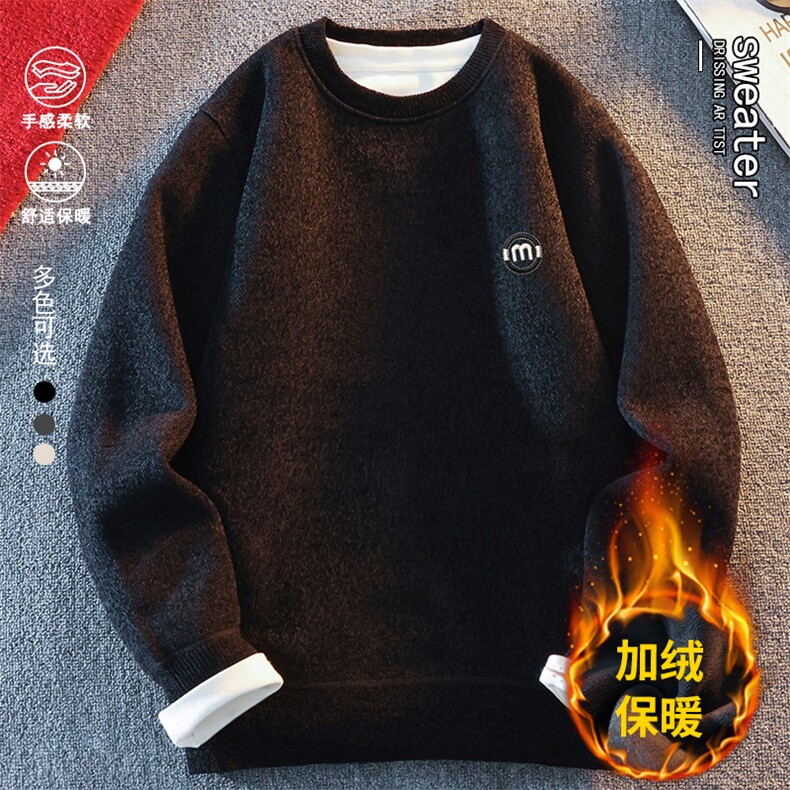 圆领毛衣男加绒加厚一体绒卫衣秋冬季保暖毛线针织衫7037-P28,男装针织衫/毛衣,星座1706