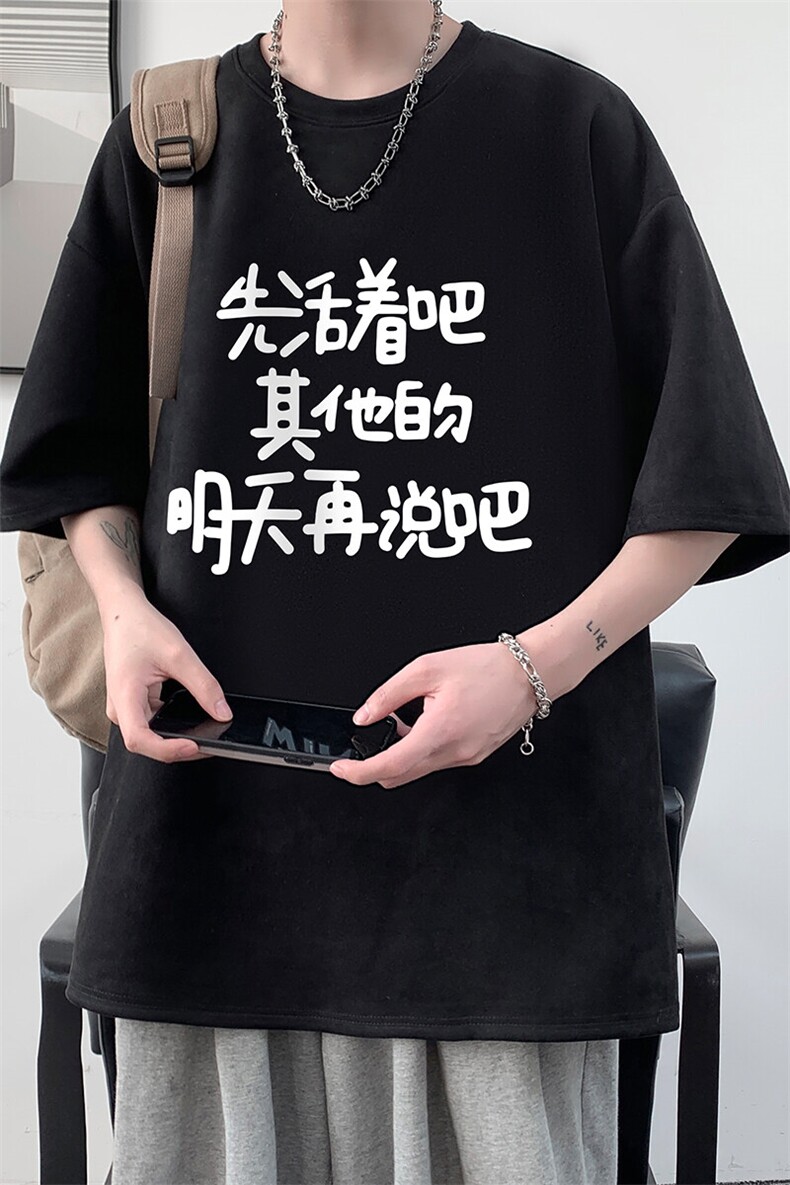 麂皮绒短袖t恤男大码半袖男JD82401-P25,男装T恤,电商A040