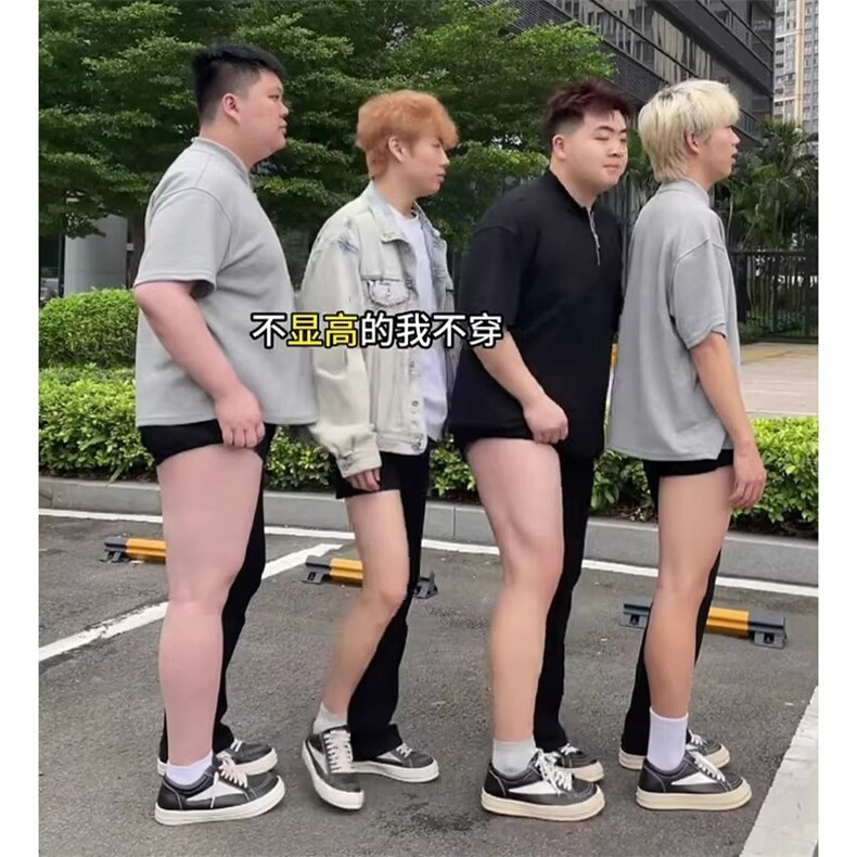 黑色517弯刀微喇休闲裤男秋冬季大腿粗显瘦裤子修身直筒喇叭裤,男装休闲裤,星座1210-1