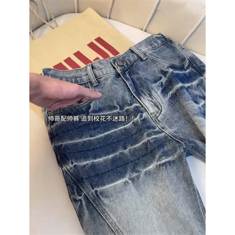 26@新款美式复古水洗裂纹牛仔裤男女高街休闲长裤K71516-P49网图,男装牛仔裤,电商B245