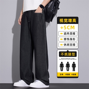 2026美式潮牌cleanfit街头痞帅牛仔裤男休闲直筒阔腿裤Z2618-P45图片