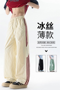 美式高街条纹裤子男夏季冰丝宽松冲锋户外直筒休闲阔腿裤KZ048P50图片