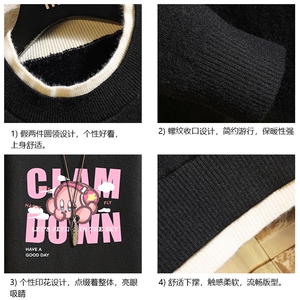控78 假两件毛衣男大码加绒针织衫男毛线衣M80318-P55 加绒P70图片