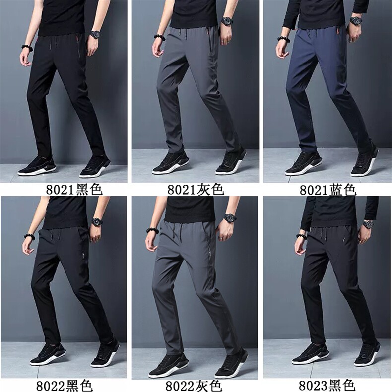 秋季新款休闲裤修身长裤大码男士,男装休闲裤,星座410-6（原星座1304-1）