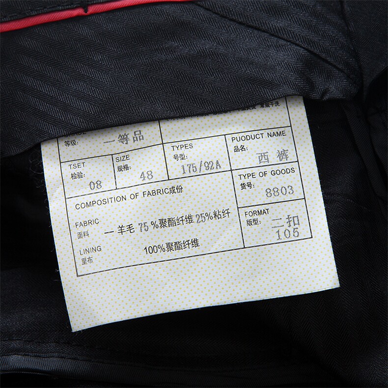 D8803限价458元秋季男式修身西服套装商务休闲外套西装P270,男装西服套装,电商B360