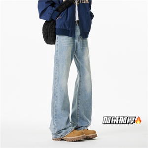 2025冬季新高街水洗复古微喇加绒百搭牛仔裤B315-K881JR-p60控78图片