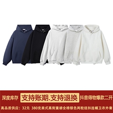 抖音得物品质二开380克全棉秋冬美式宽松两粒扣连帽卫衣CM22，男装卫衣，电商A486