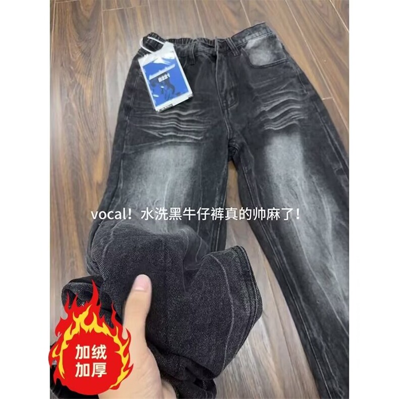 美式复古闪电裂纹牛仔裤加绒加厚直筒裤拖地阔腿裤K8002-P52网图,男装牛仔裤,电商B245