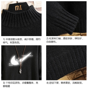 M18111-P45 加绒款-P65半高领毛衣男士大码针织衫男毛线衣男线衫图片