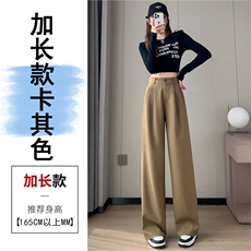 卡其加长
