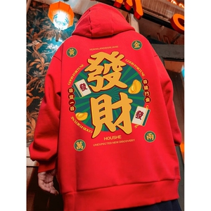 1506-1/WW20631/P32卫衣男连帽ins港风宽松潮牌字母印花百搭外套图片