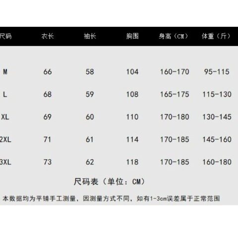 男卫衣春秋款圆领套头衫2025新款潮牌印花长袖无帽外套WYX189P48,女装短外套,星座1013-5
