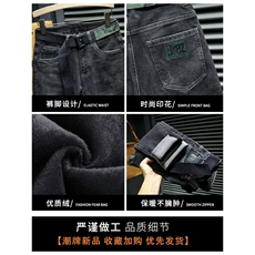 1506-1/KA331/P47冬弹力牛仔裤男修身小脚裤子男韩版潮流青年百搭，男装牛仔裤，星座1506-1