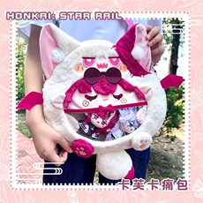 多米毛绒玩具厂 痛包