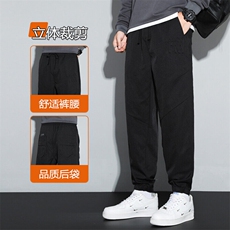 潮牌痞帅工装休闲裤子男士2026春季哈伦束脚宽松九分裤K1127-p40，男装休闲裤，星座224-1