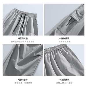 现货美式机能伞兵裤男秋季新款户外休闲工装裤子-A2249TP35控59图片