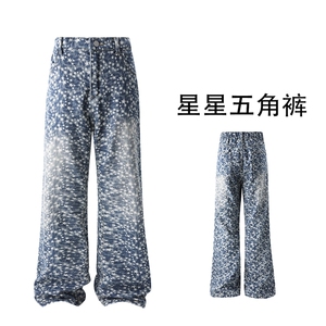 春夏季美式ins高街hiphop五角星牛仔裤货号K26185特P45