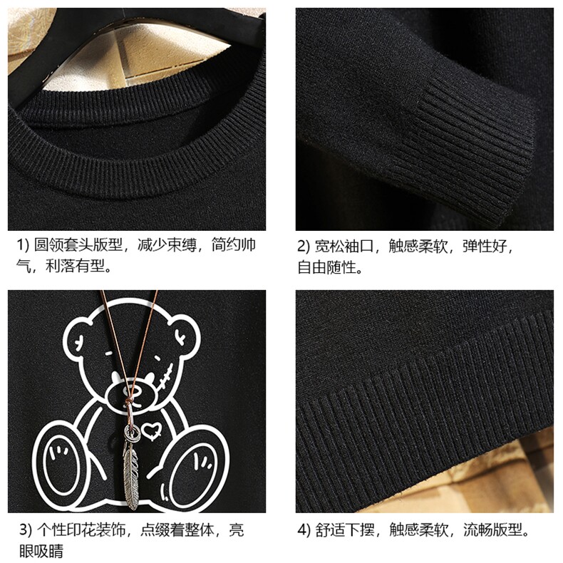 M67174-P45加绒款-P65圆领毛衣男大码针织衫男毛线衣线衫砖墙,男装针织衫/毛衣,电商A040A