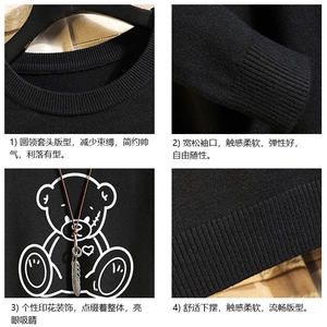 M67174-P45 加绒款-P65 圆领毛衣男大码针织衫男毛线衣线衫 砖墙图片