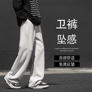 休闲长裤宽松美式潮牌设计感斜切阔腿弯刀卫裤 JHTP02:1739图片