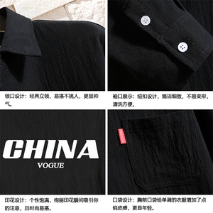 QC58001-P45 亚七分袖衬衫男大码五分袖衬衣男短袖 砖墙挂拍图片