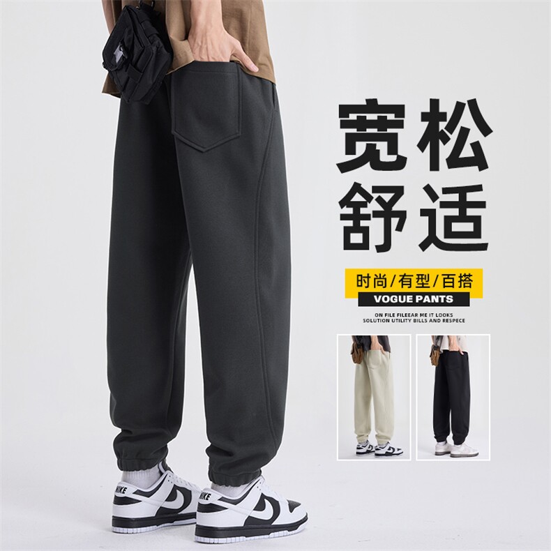 宽松束脚针织卫裤男士2026新款休闲裤春季运动长裤子男Z2574-P45,男装休闲裤,星座509