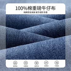 阔腿牛仔裤男宽松直筒青年春秋季潮牌复古美式休闲水洗长裤外贸，男装牛仔裤，星座224-3