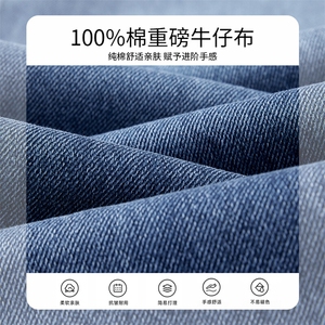 阔腿牛仔裤男宽松直筒青年春秋季潮牌复古美式休闲水洗长裤 外贸图片