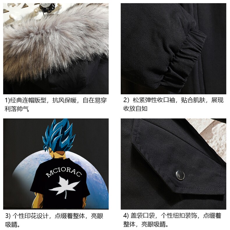 MM48154-P130冬季大毛领衣男士大码加厚袄男服砖墙,男装棉衣,电商A040A