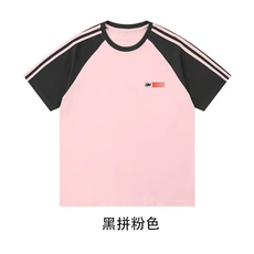黑拼粉色