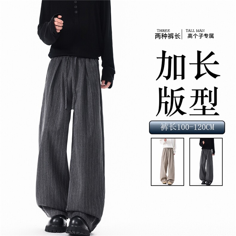 老钱风条纹西装裤190高个子加长版山本裤垂感休闲直筒阔腿裤KZ107图片