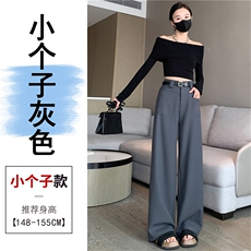 灰色小个子