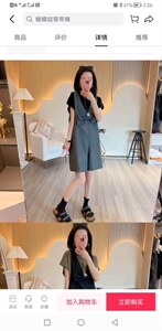 夏款短袖短裤两件套图片