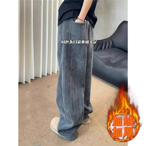 vintage复古加绒休闲卫裤男秋冬季日系潮牌宽松直筒重磅加厚裤子