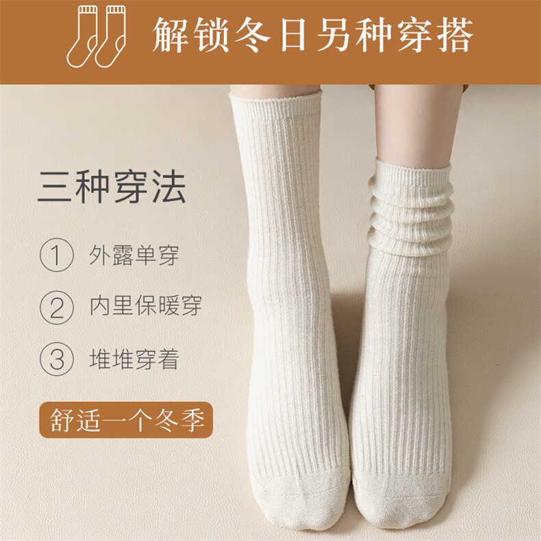 男女同款四季通用柔软舒适时尚百搭通勤长筒袜图片