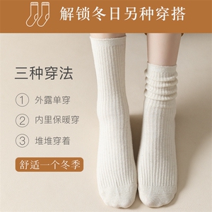 男女同款四季通用柔软舒适时尚百搭通勤长筒袜图片