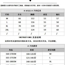 W62-P60早秋装连帽卫衣女春秋季韩版宽松初秋薄款短款小个子条纹，男装T恤，电商B323A