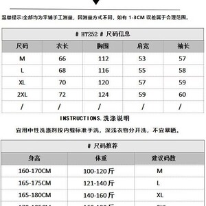 W62-P60 早秋装连帽卫衣女春秋季韩版宽松初秋薄款短款小个子条纹图片