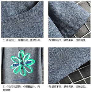 ZT71170-P35 风复古亚短袖男t恤男半袖网格 控48图片
